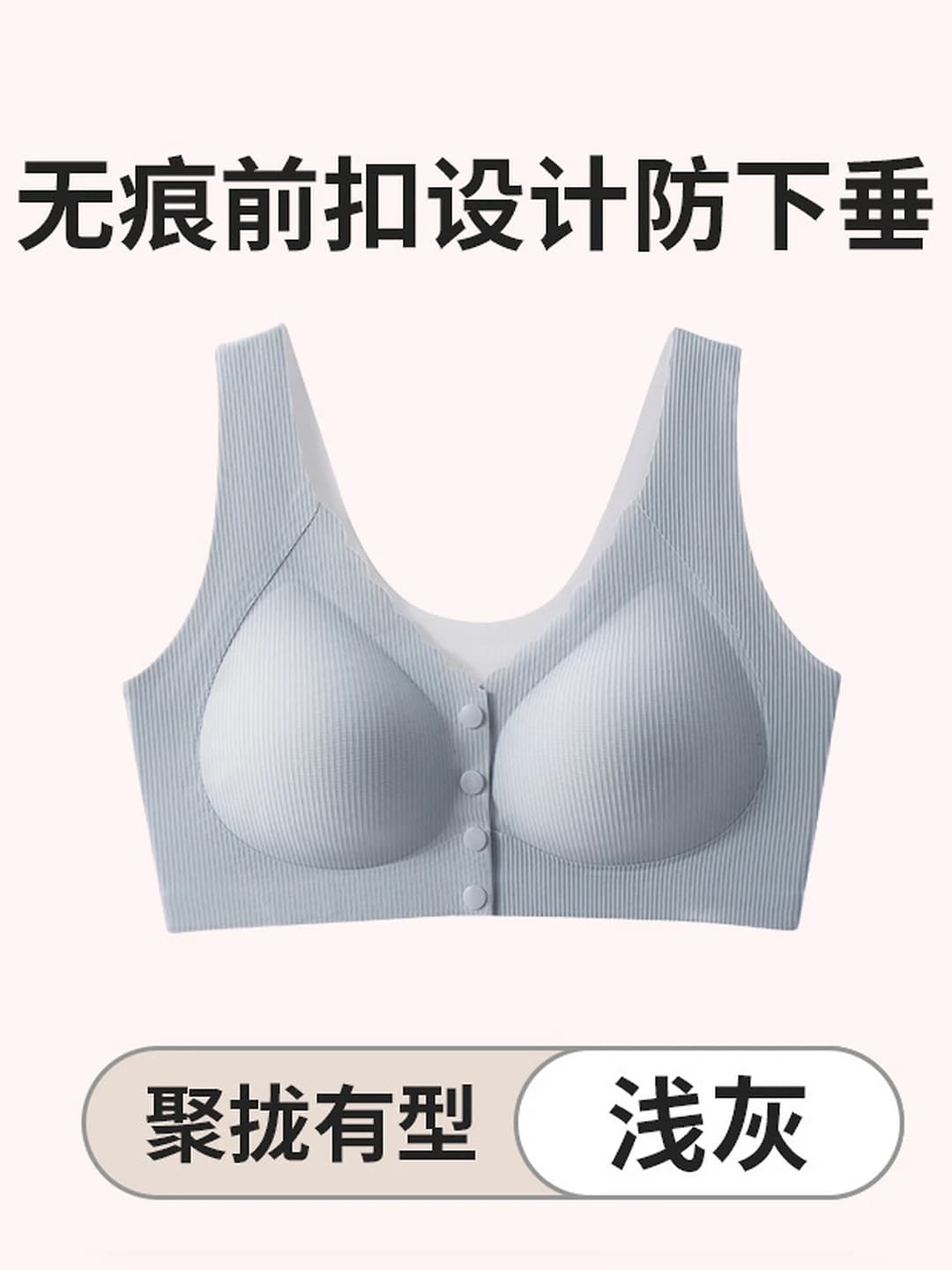 Light grey