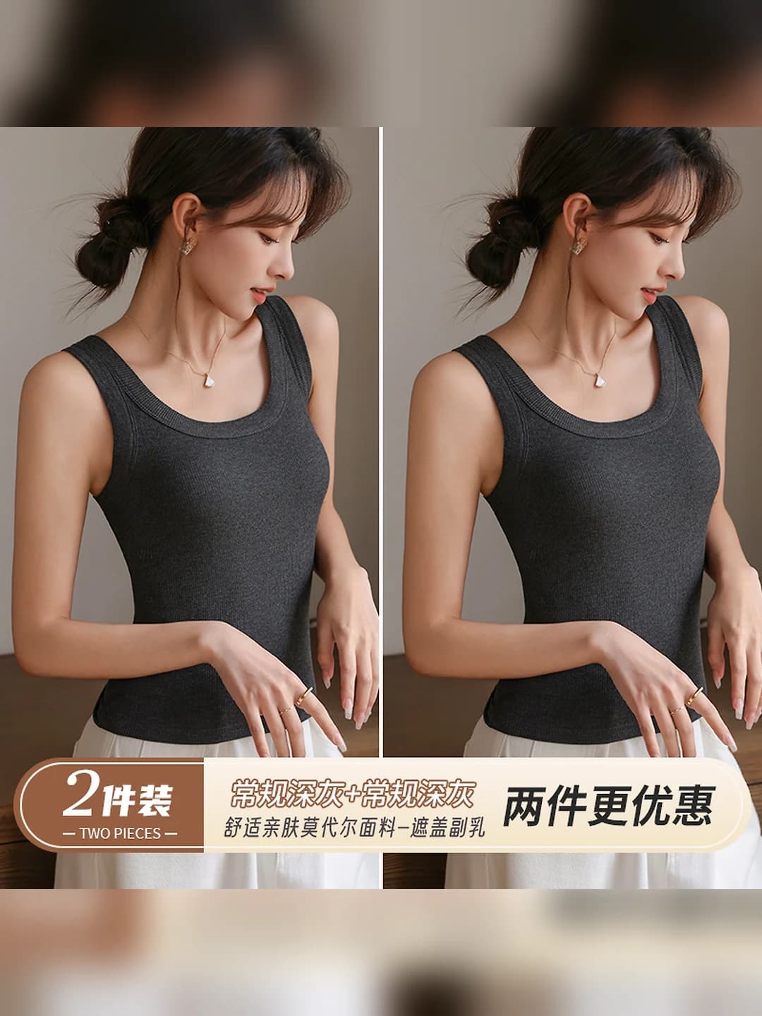 Dark grey, 2 pc (regular)