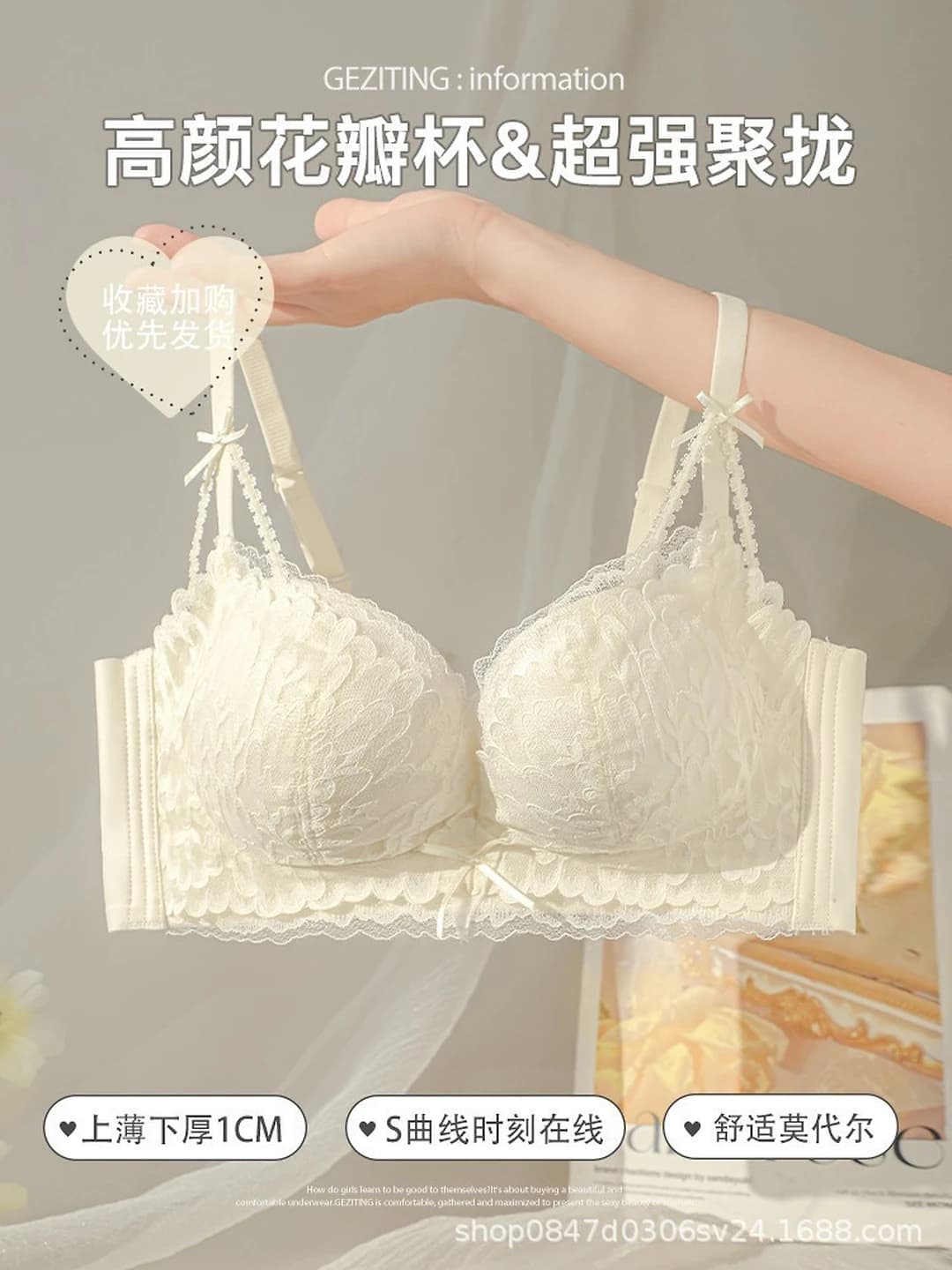 Champagne, single lingerie
