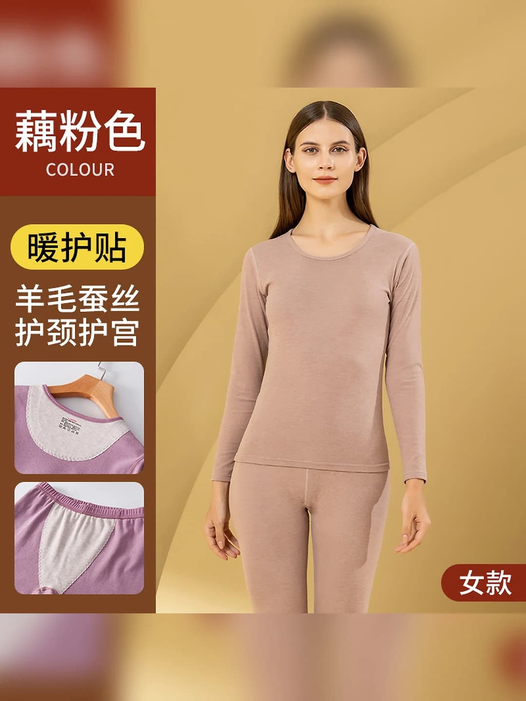 Light pink, women's