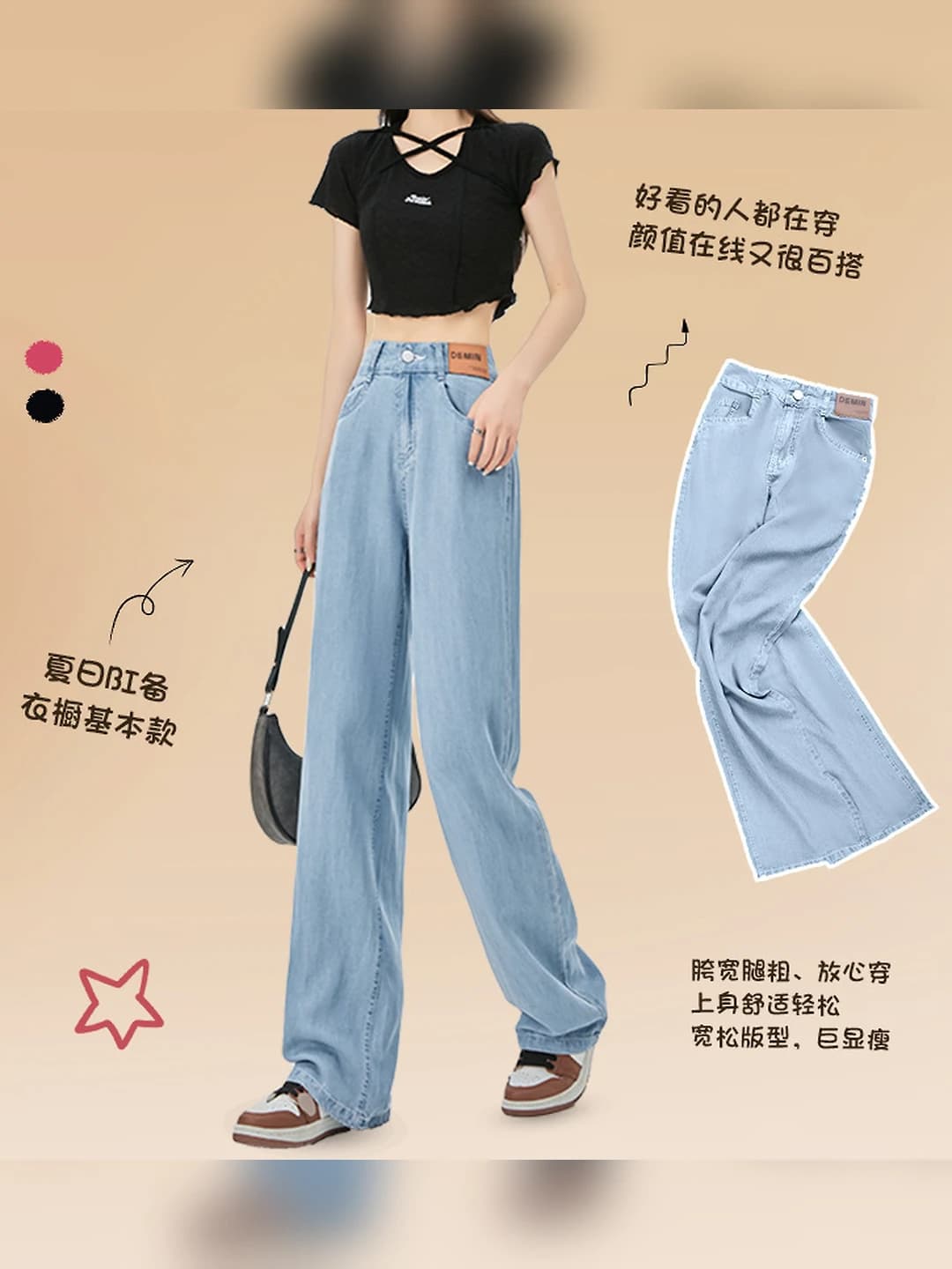 Ayollar uchun ko'k rangli keng va klesh jinsi shimlar, yozgi, baland bel, bo'sh (oversize) kesim, to'g'ri kesim, past bo'ylilar uchun, preppi uslub, tay-day