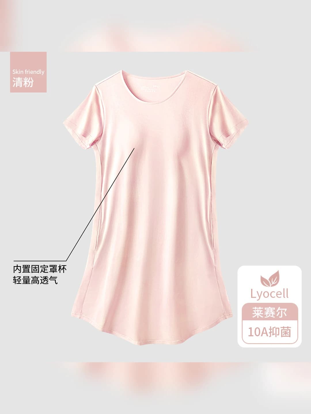 Light pink, with pads