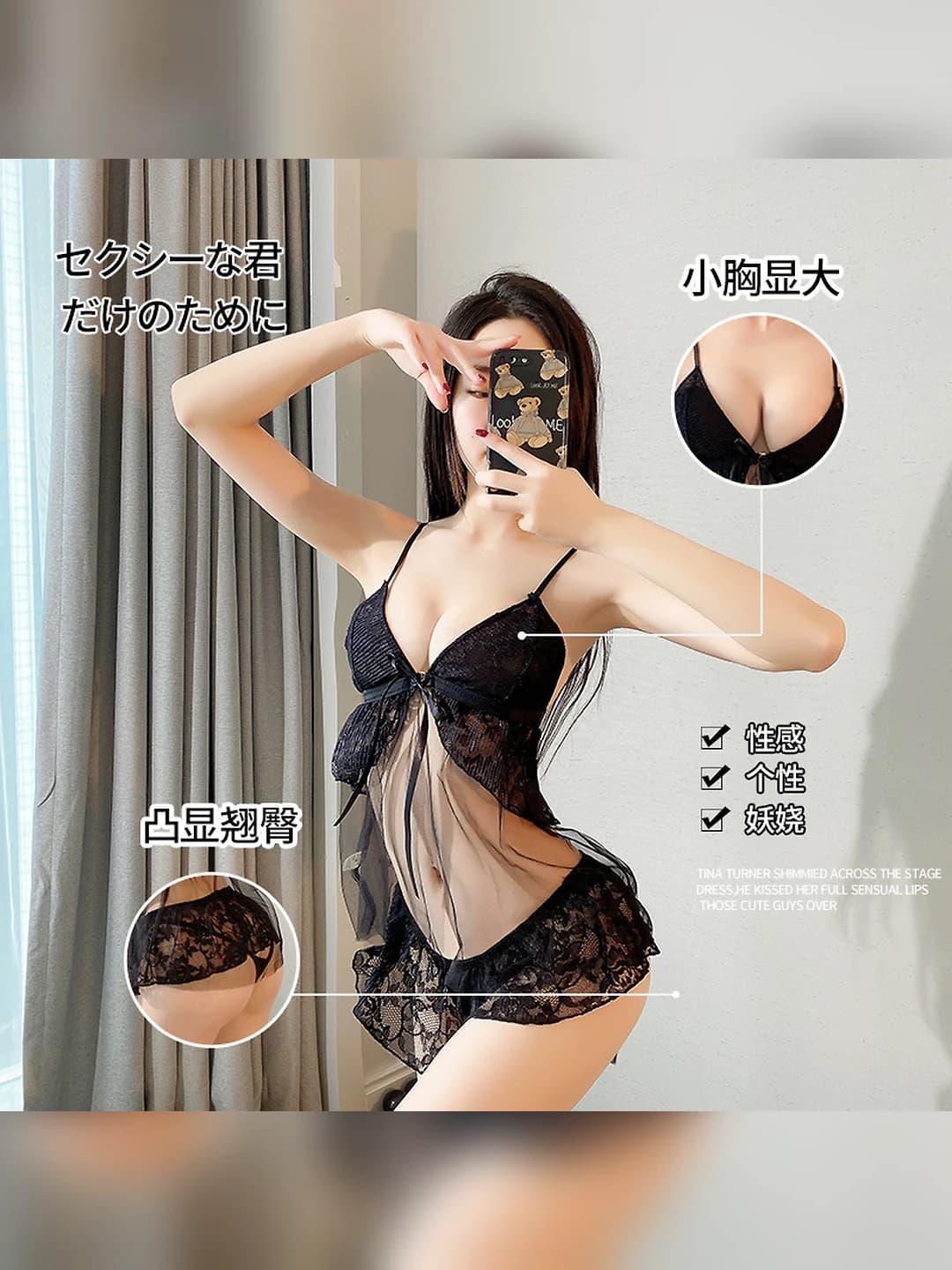 Women's lingerie set with lace and nightgown, 30%–50% polyester