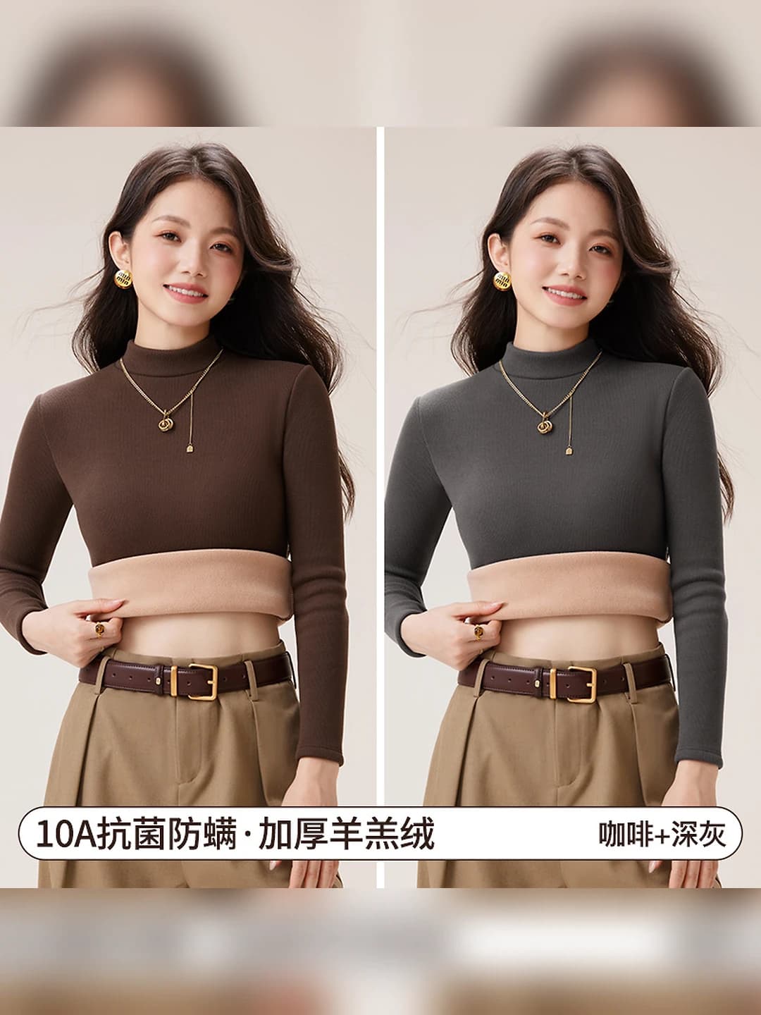 To'q kulrang + Kofe, 2 dona, 10A antibakterial
