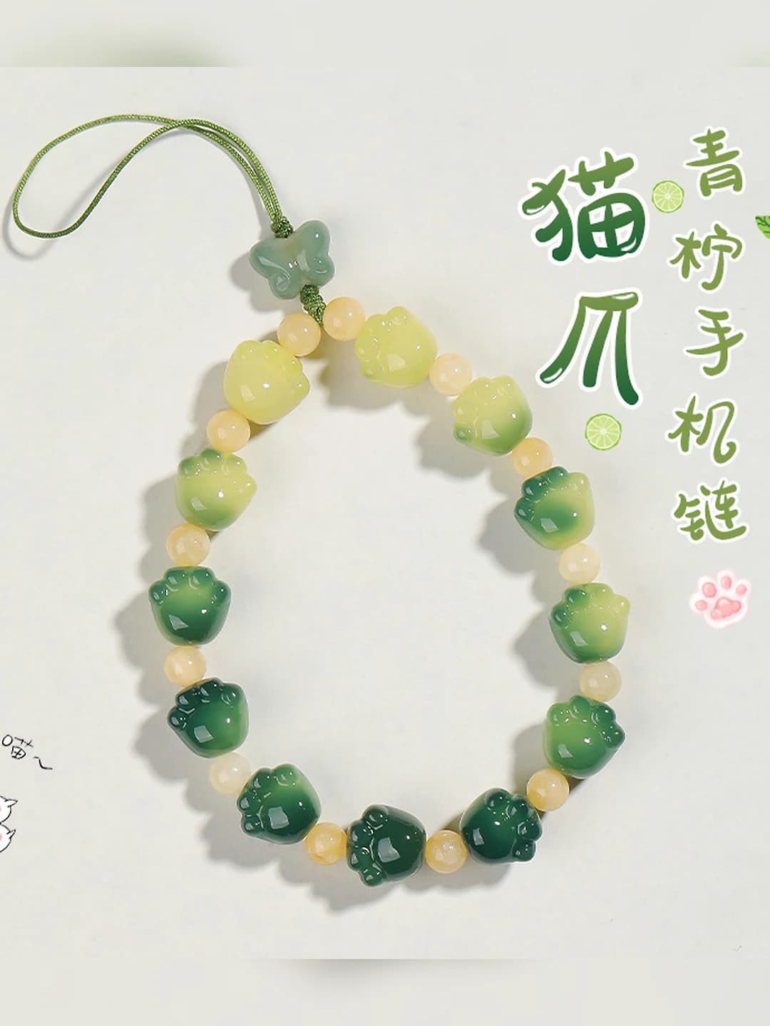 Cat Claw Bodhi - Lü Yi Sen Sen