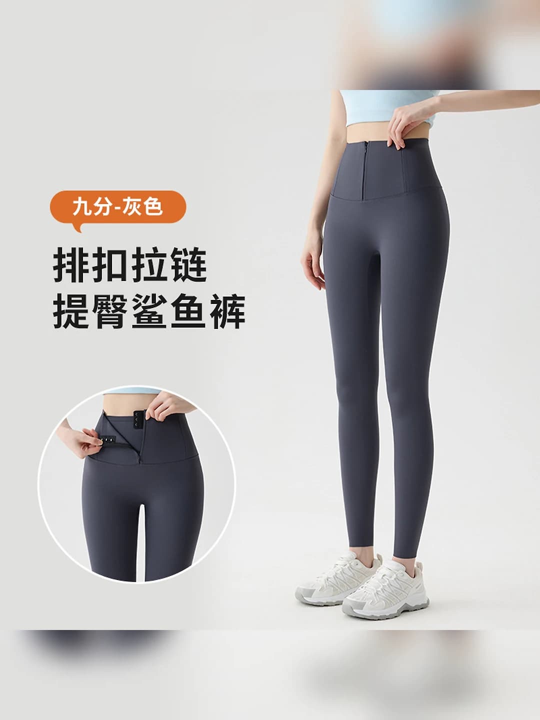 Grey, double button, 9/10 length