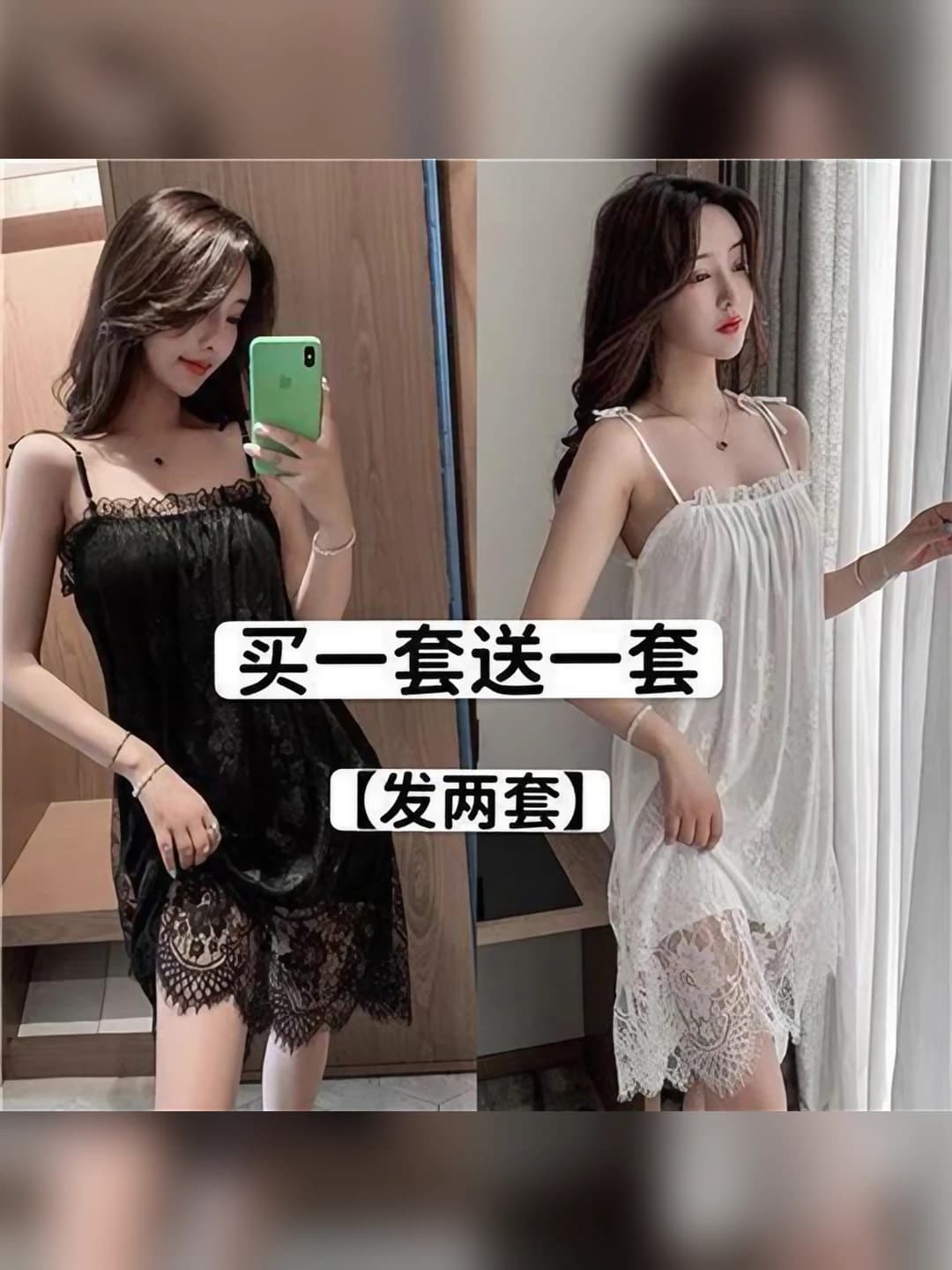 501 Black + 501 White
