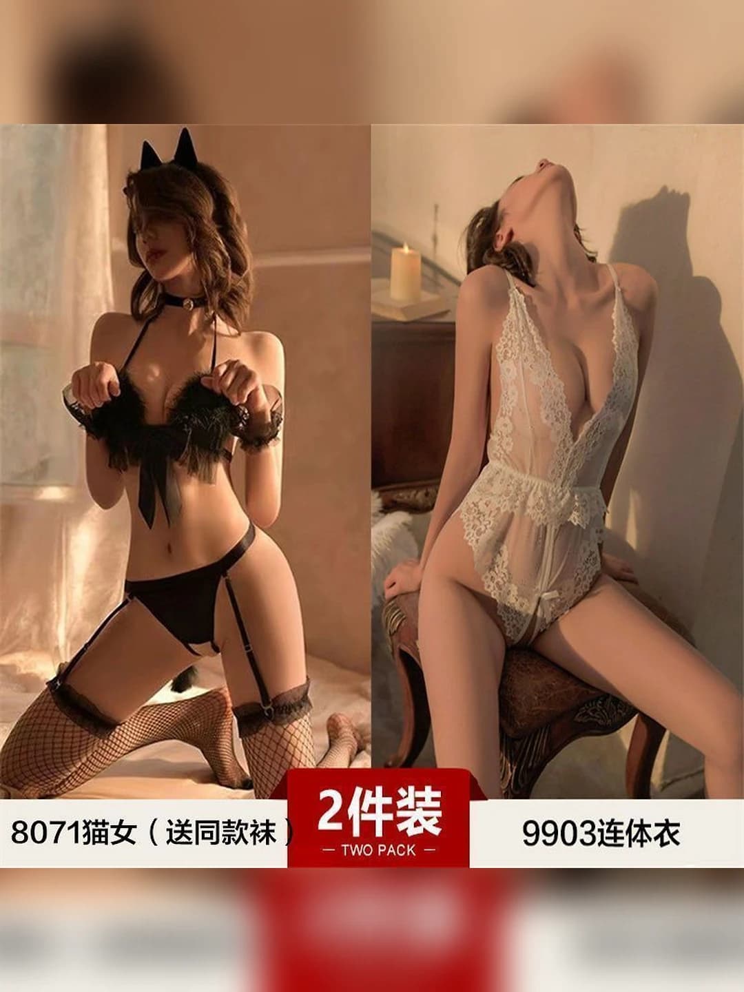 Black fluffy cat + black fishnets + 2141 white