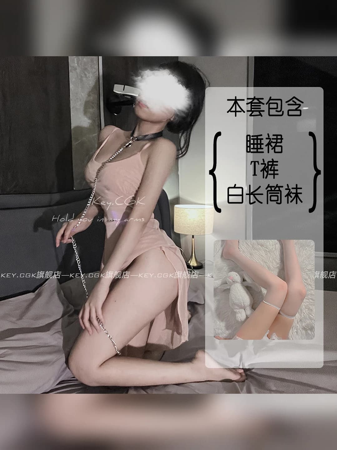 Pink Korean style nightgown
