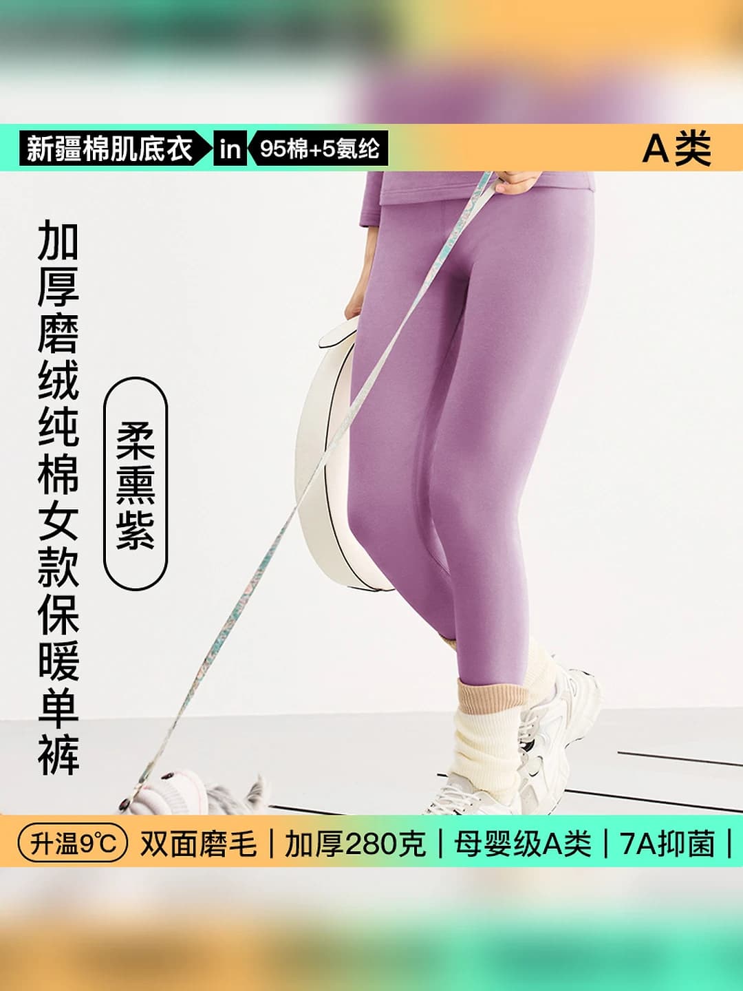 Soft purple