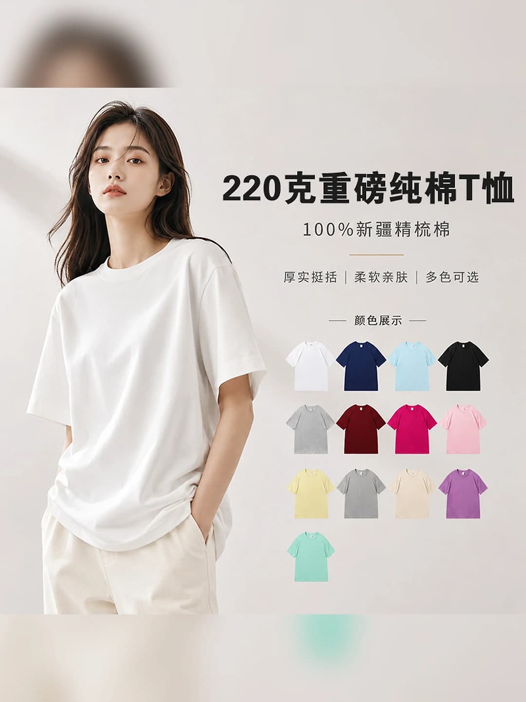 Women's 220g pure cotton t-shirt, solid colour, loose fit, short sleeve, crew neck, spring-summer