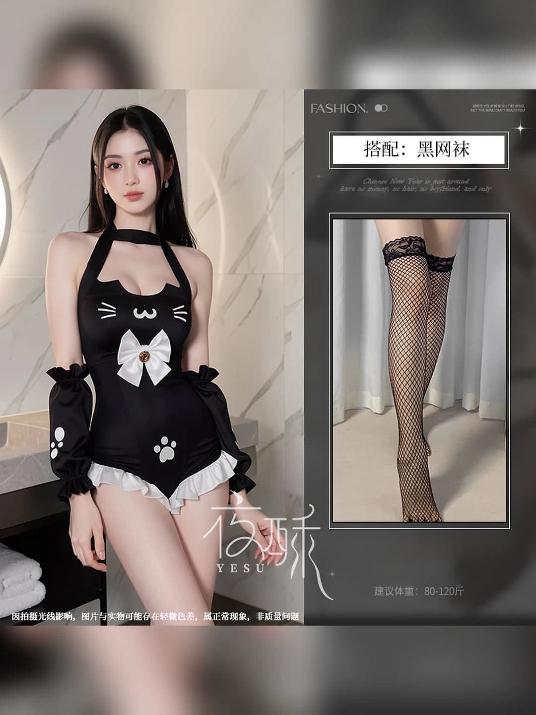 Black + black fishnet tights