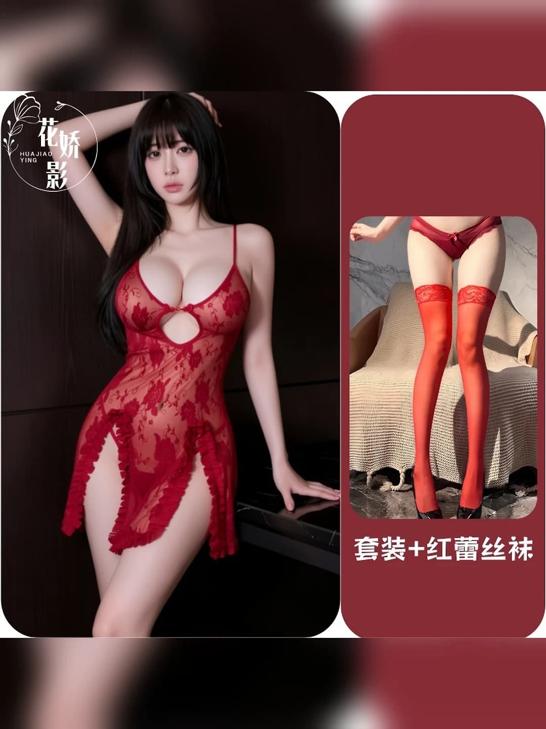 Qizil qipao + Qizil ipkay