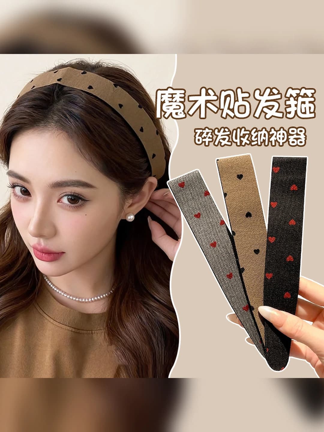 Women's velcro fabric headband, embroidered, retro style, geometric shape, handmade