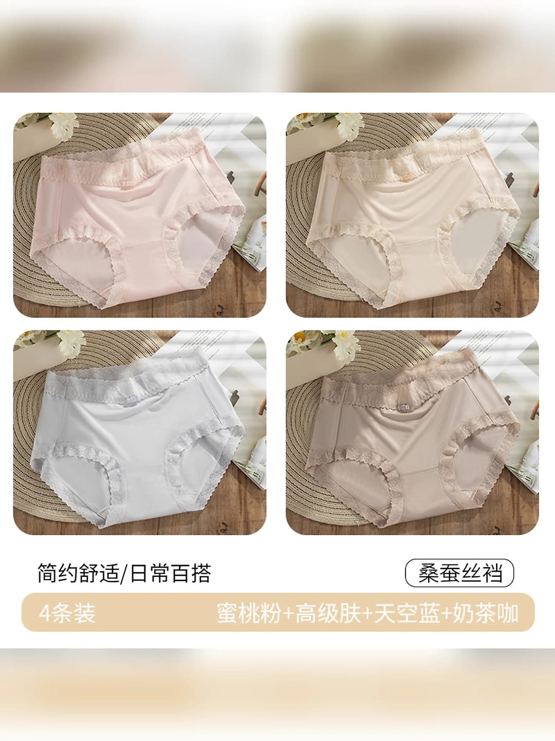 Peach pink+Premium skin+Sky blue+Milk coffee