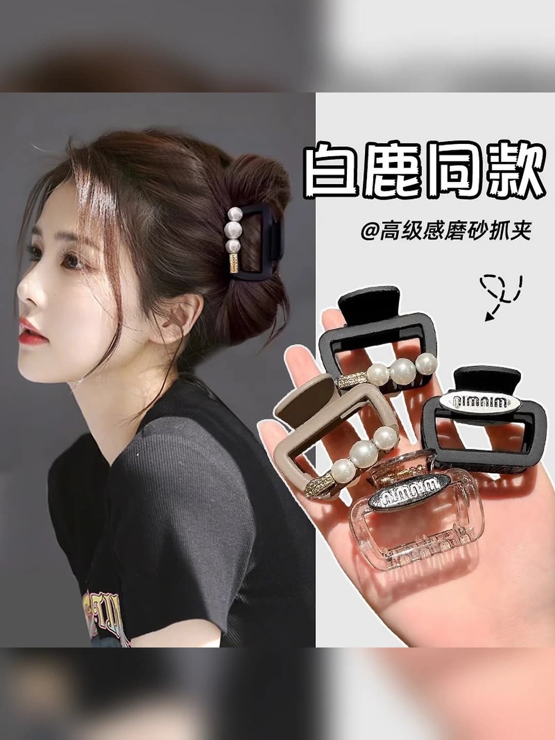 Women's Korean style matte square acrylic hair claw clip