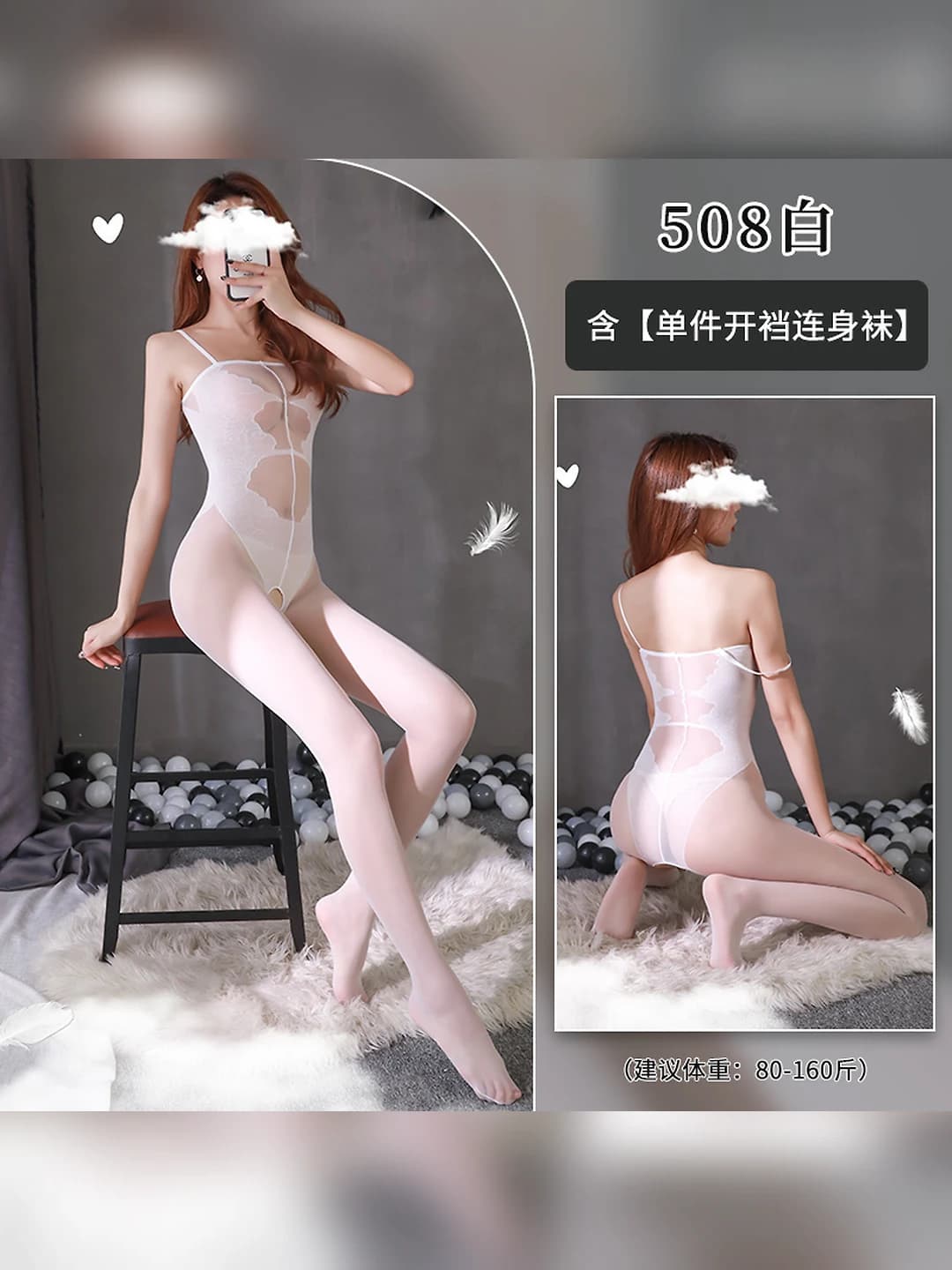 5618 White