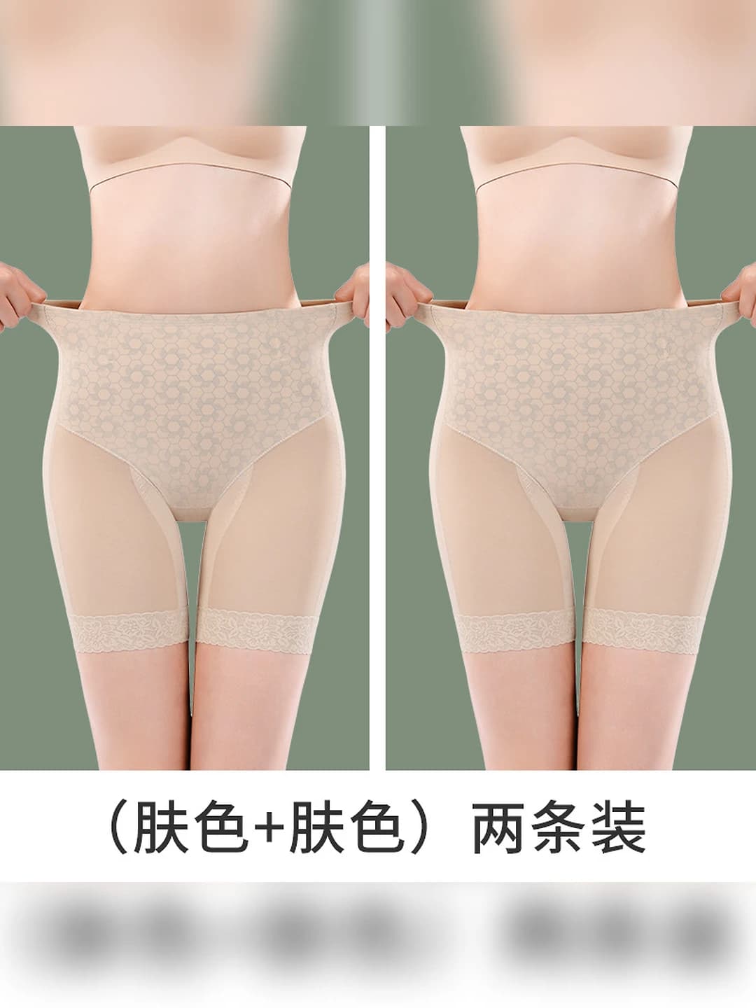 Beige, 2 pcs