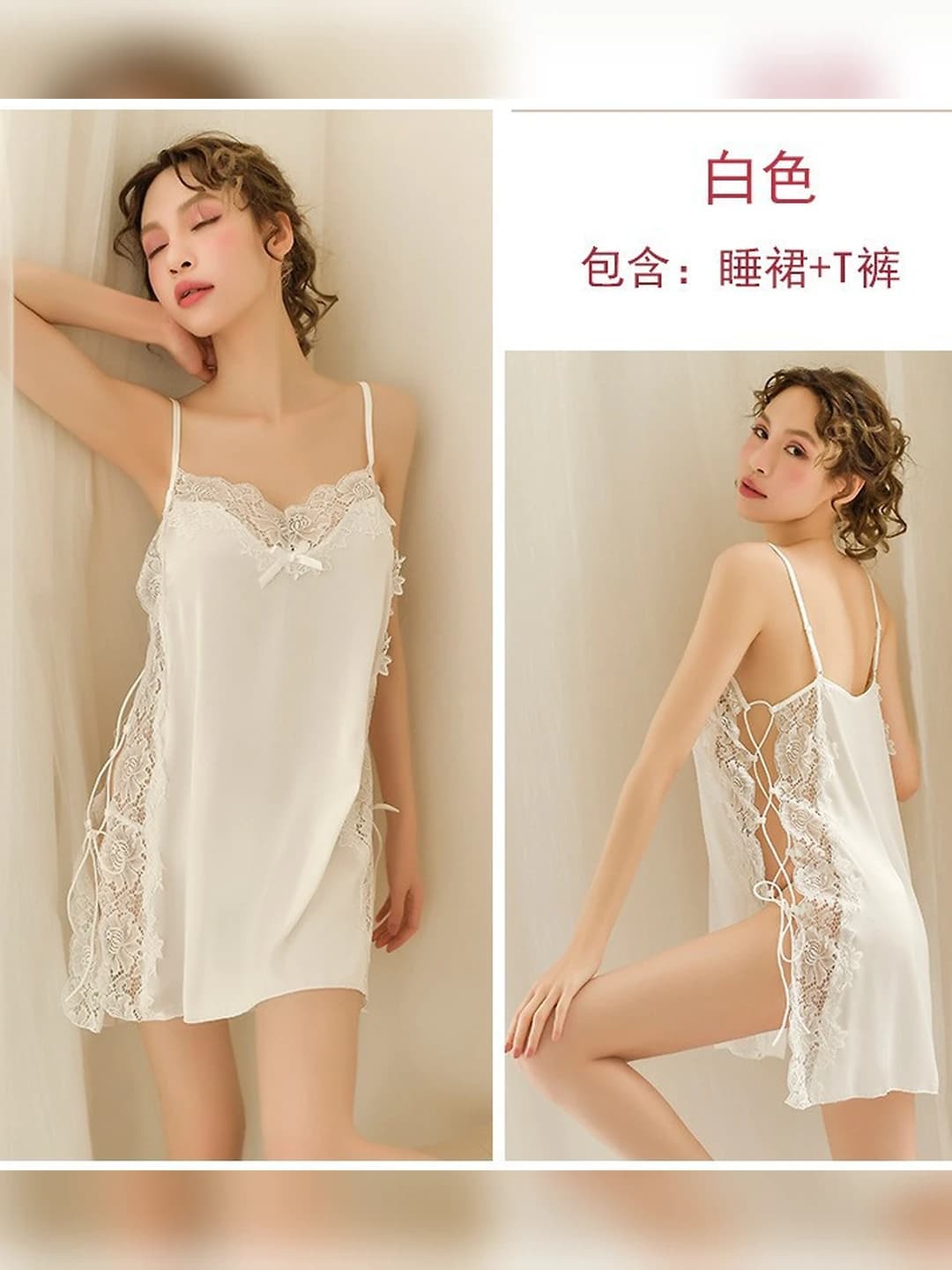 Oq (Uy kiyimi+T-short)