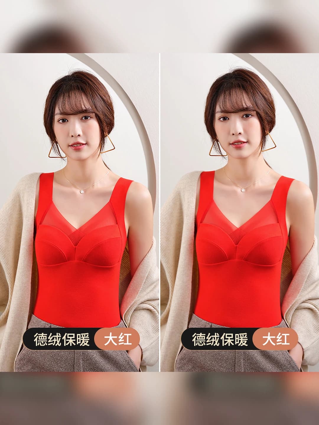 Qizil + Qizil