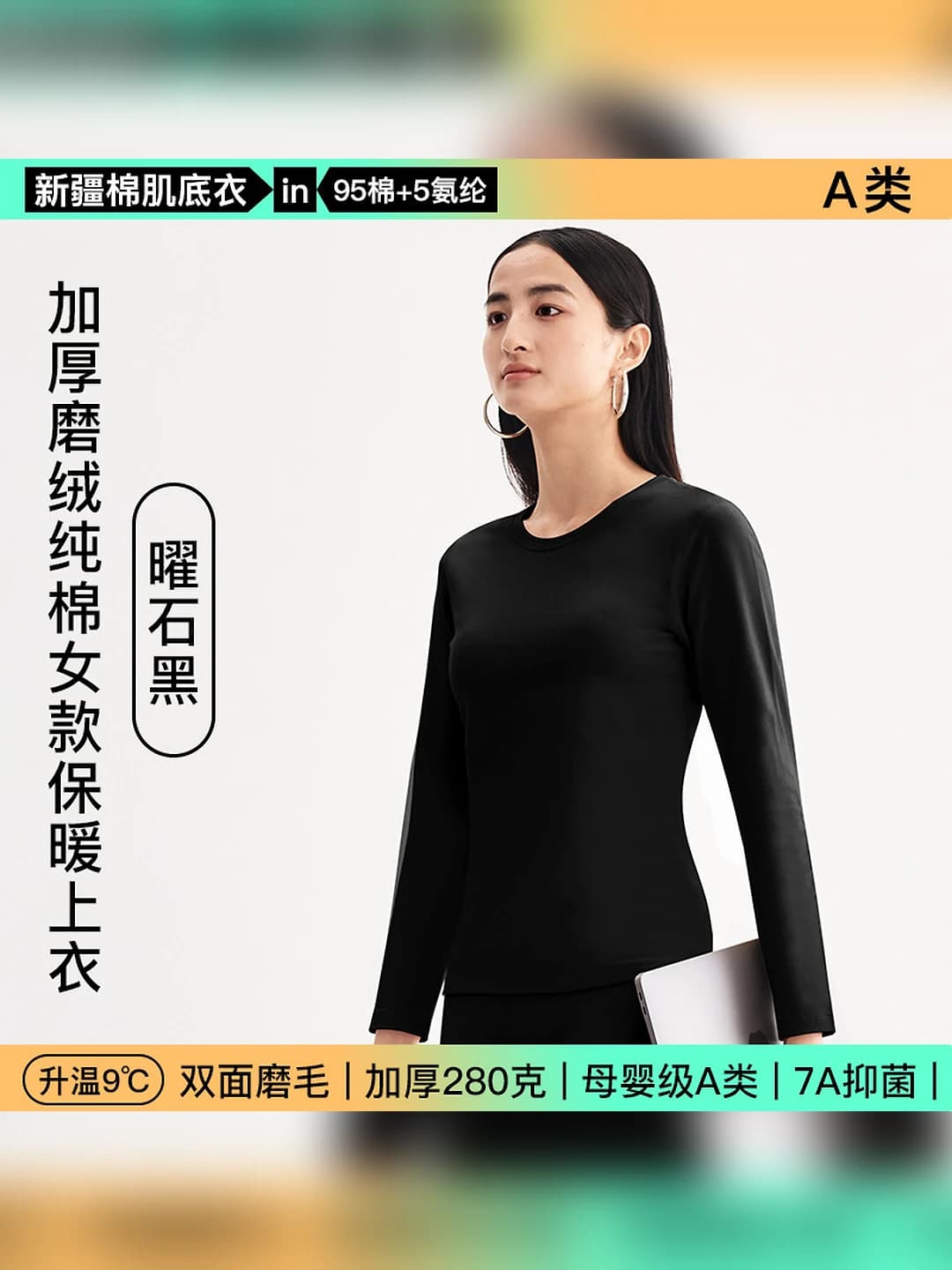 Women's round neck - obsidian black