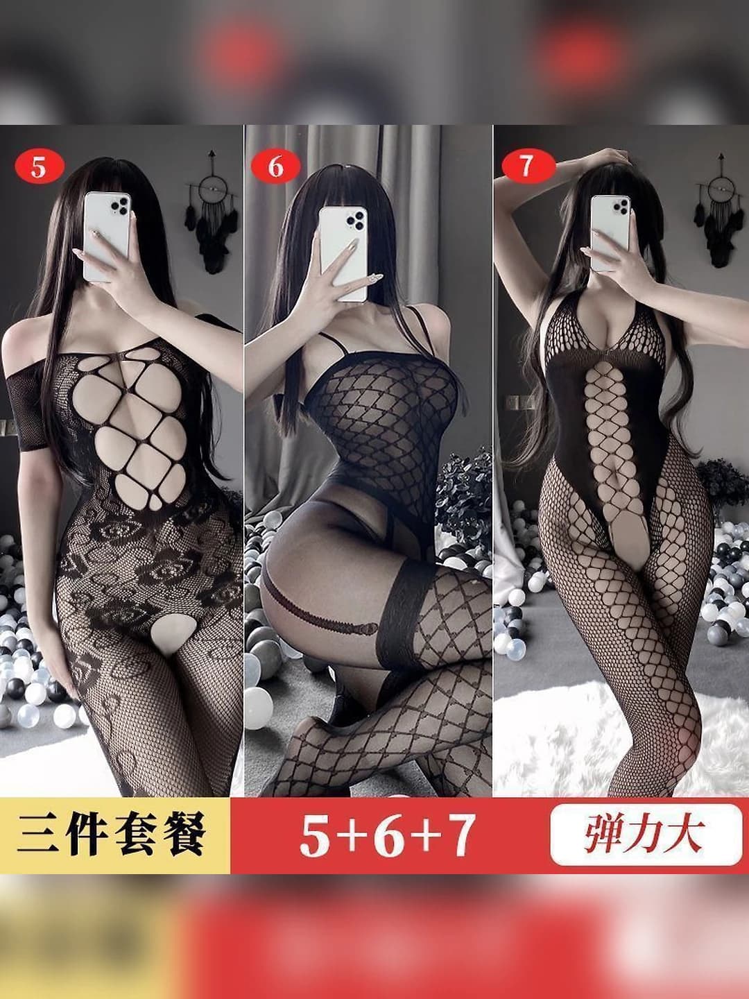 Набор 5+6+7