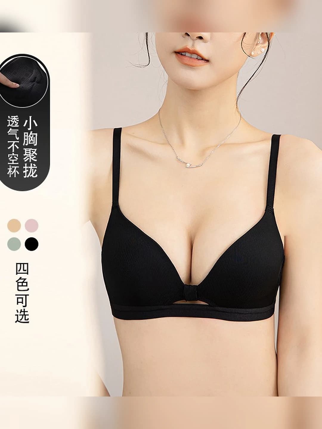 Women's seamless thin bra and briefs set, all-season, black, 3/4 cup, nylon fabric