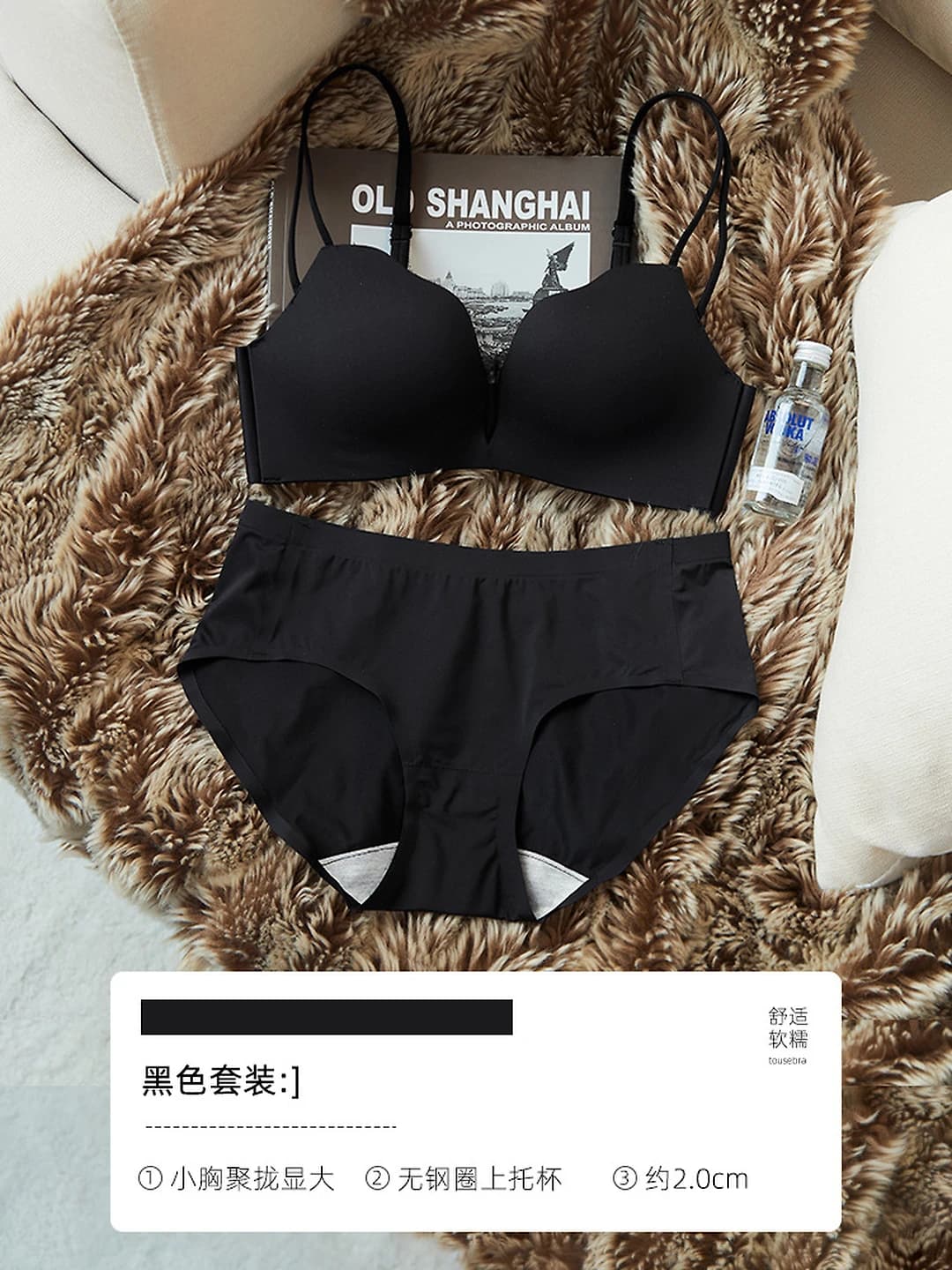 Black (set)