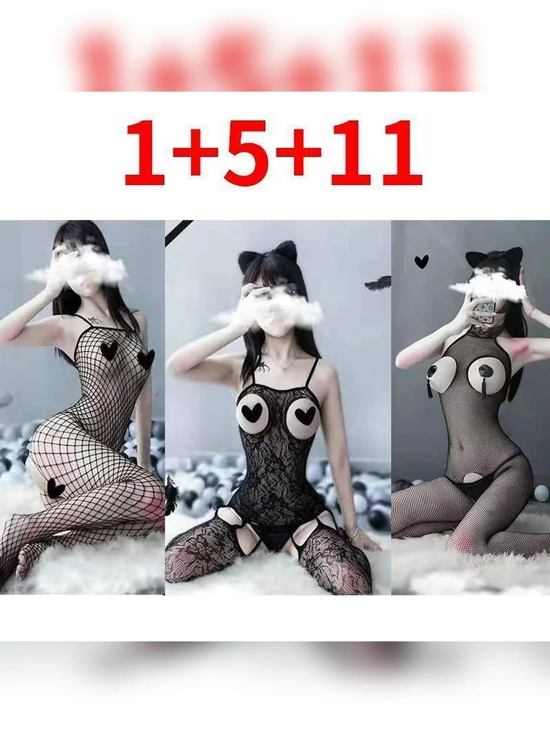Три варианта [1+5+11]