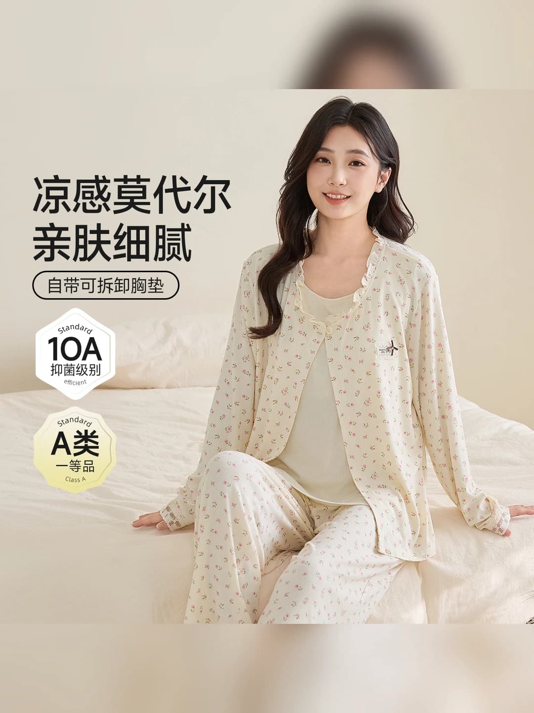 36440-Long spring floral
