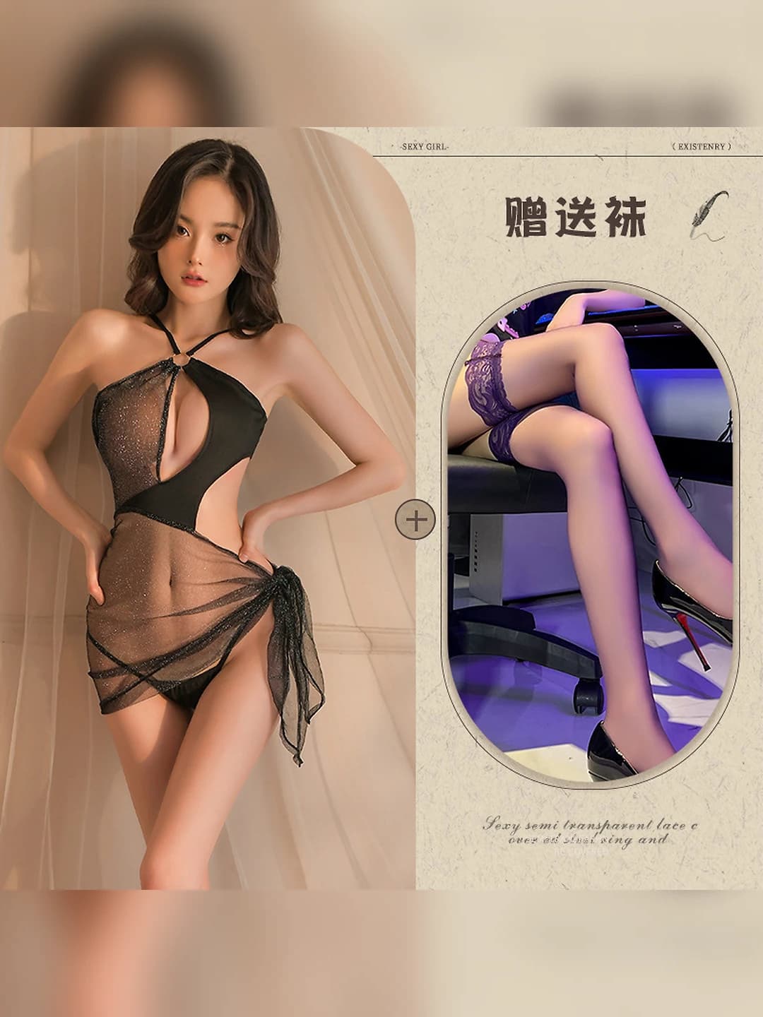 Set + black tights