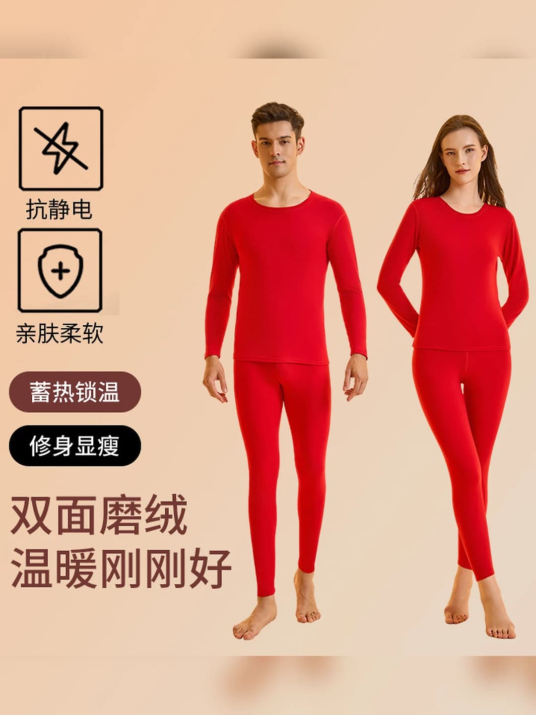 Women's thermal underwear set: warm, fleece-lined, thickened, long sleeve, trousers, solid colour, autumn-winter