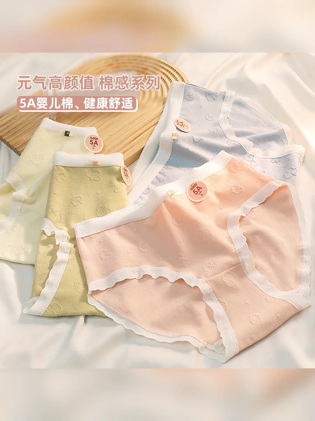 Women's pure cotton briefs, antibacterial, breathable, hip-lifting, mid-waist, floral pattern, all-season