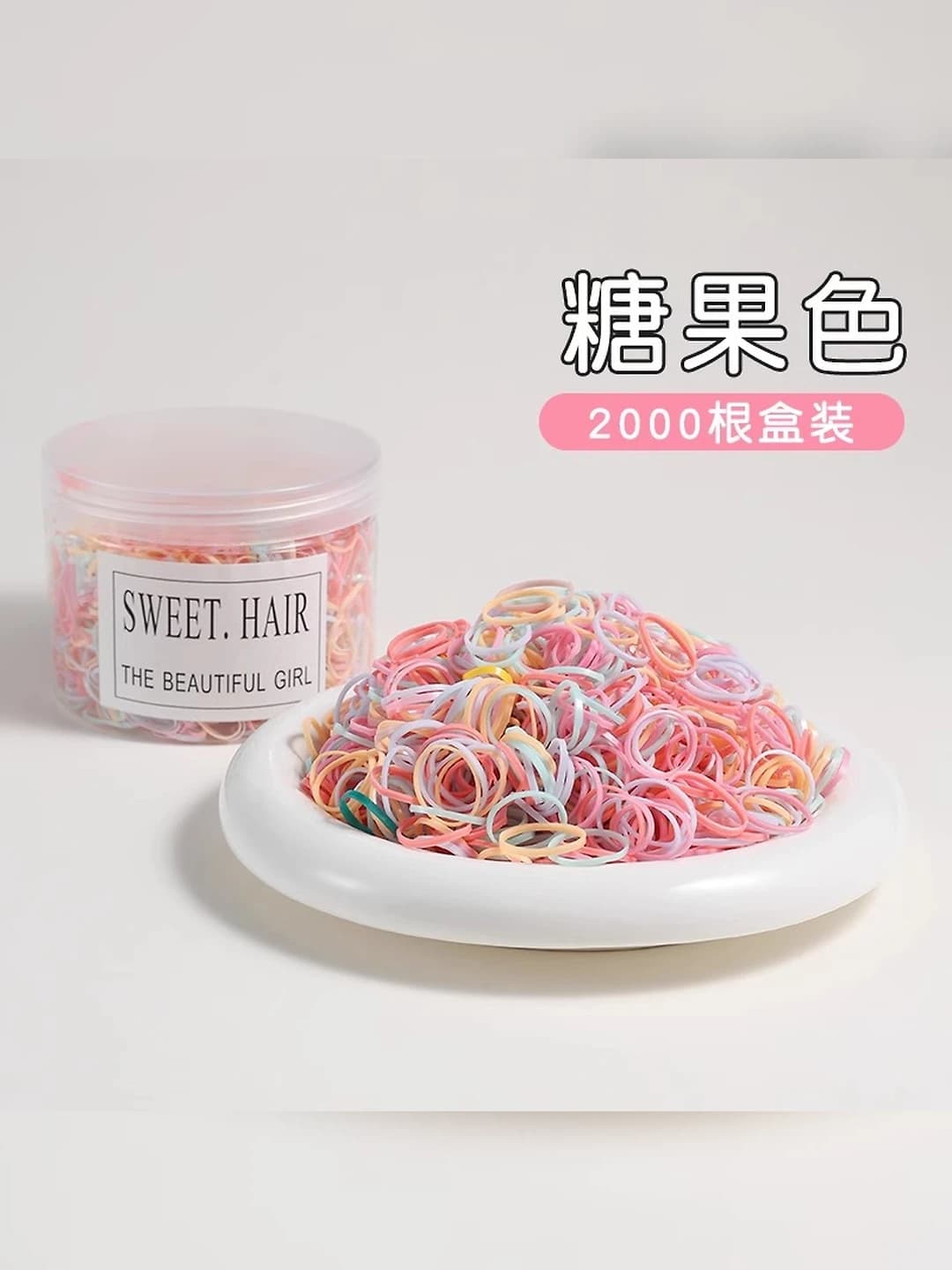 9# Candy colour 2000 pcs box