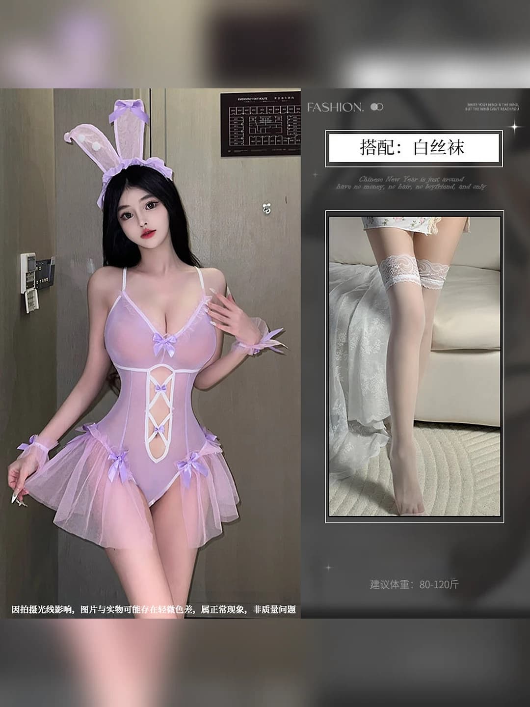 Bunny girl outfit + white stockings