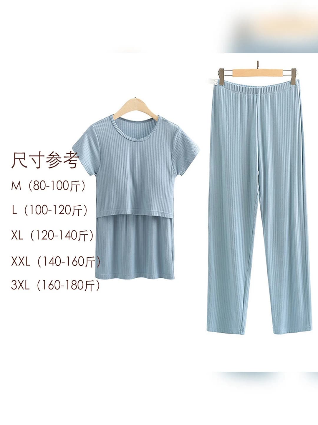 Hazy blue, crew neck (trouser set)