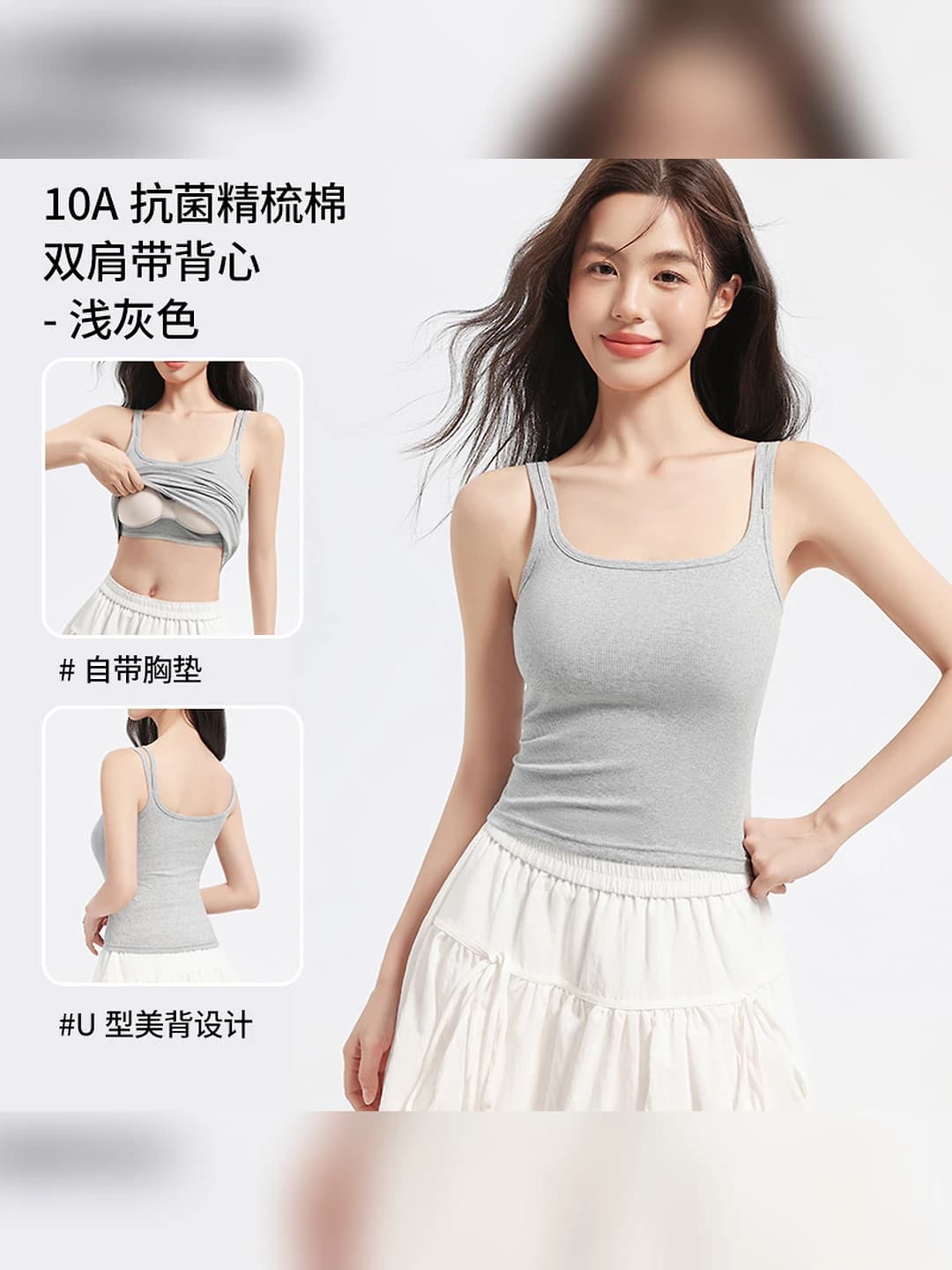 Light grey, 1 pc