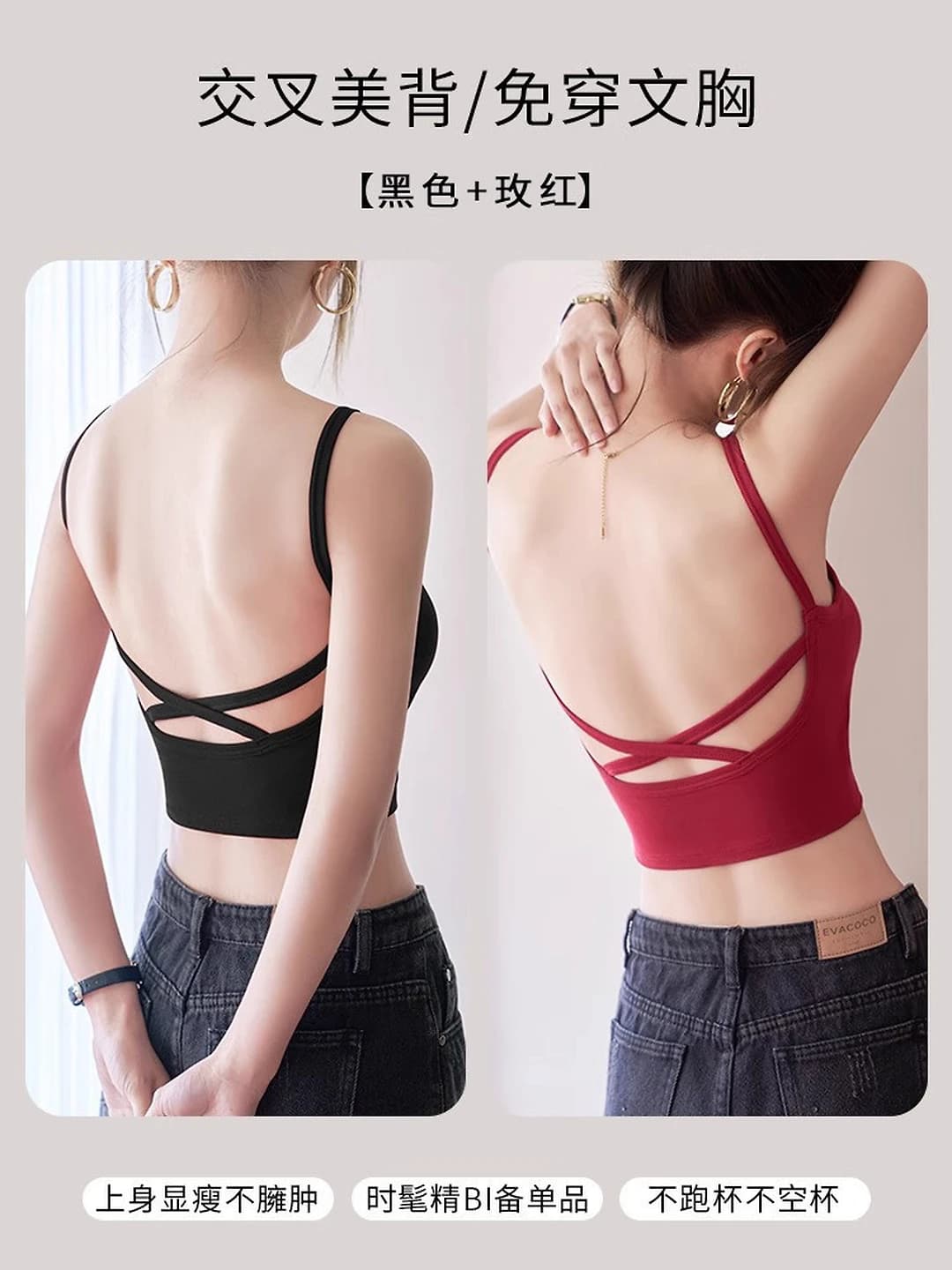 Rose red+Black [2 pcs]
