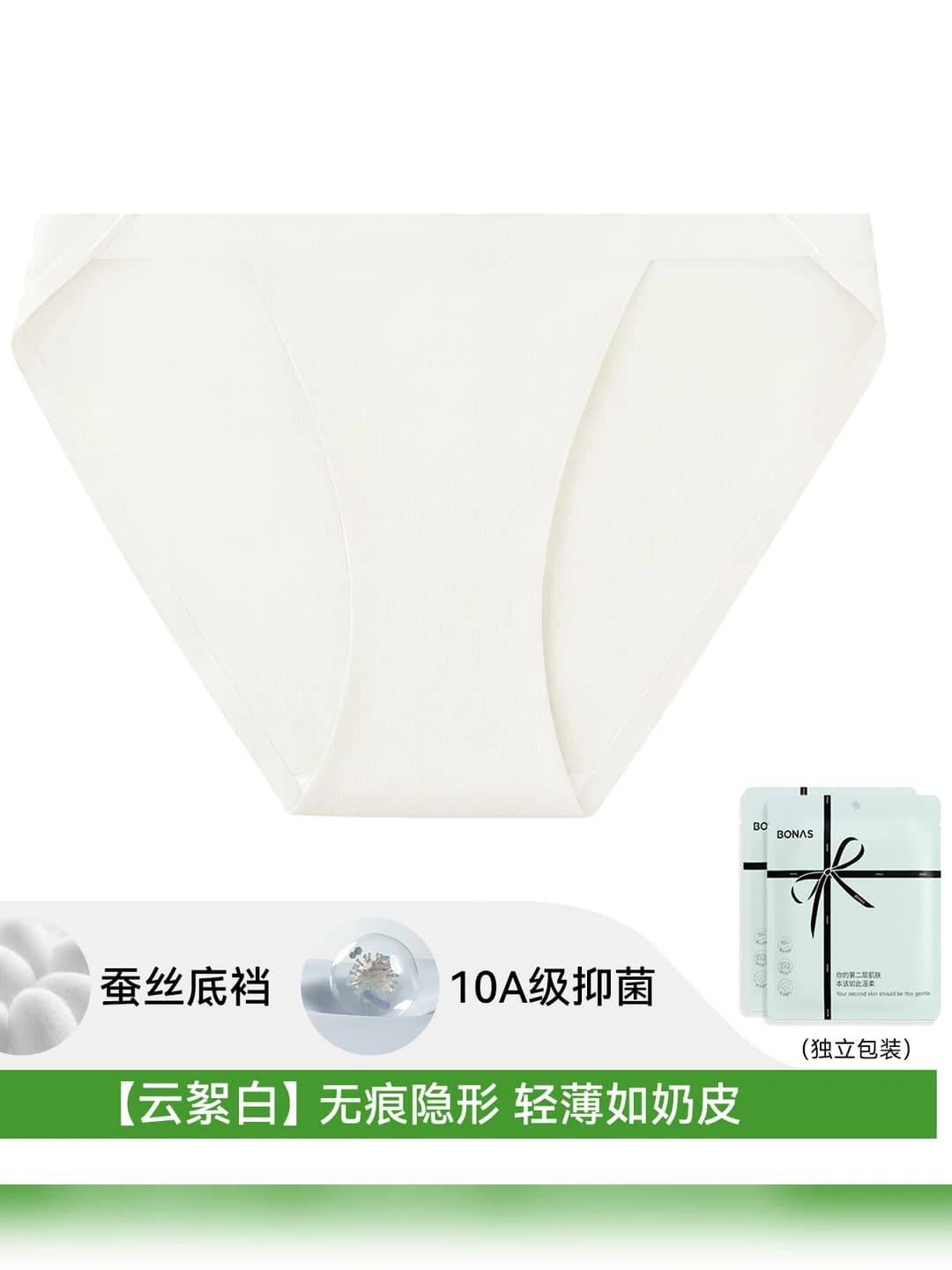Cloud white