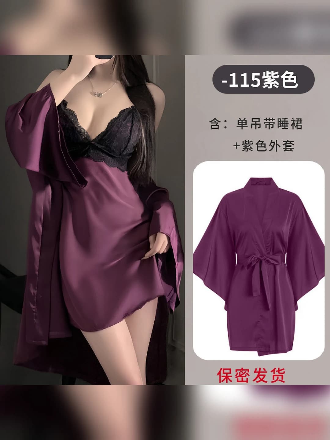 Purple + purple jacket