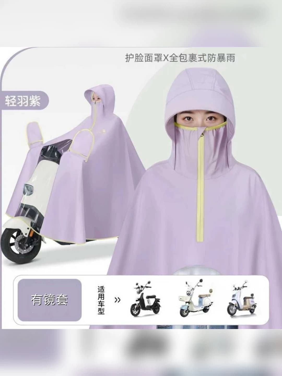 Light purple