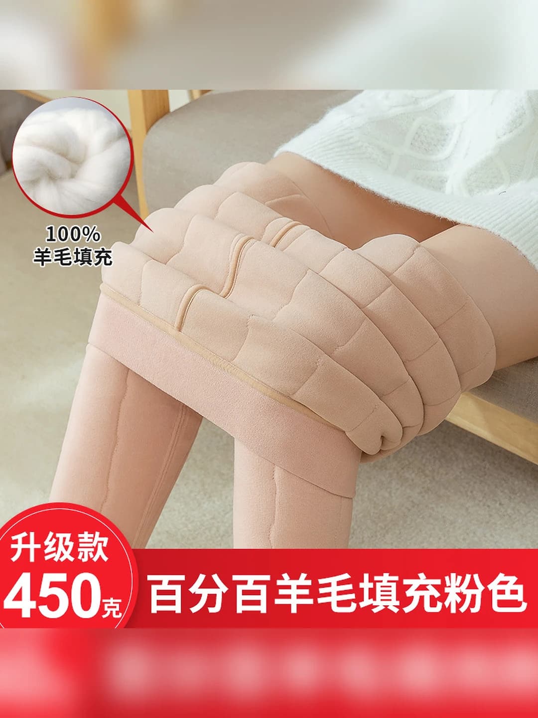 Pushti - 100% qo'zi jun, issiq, 450 g