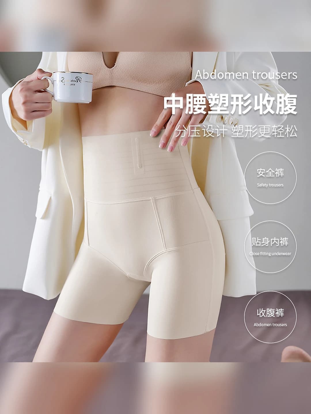 Women's high waist seamless tummy control and hip-lifting breathable thin shaping shorts