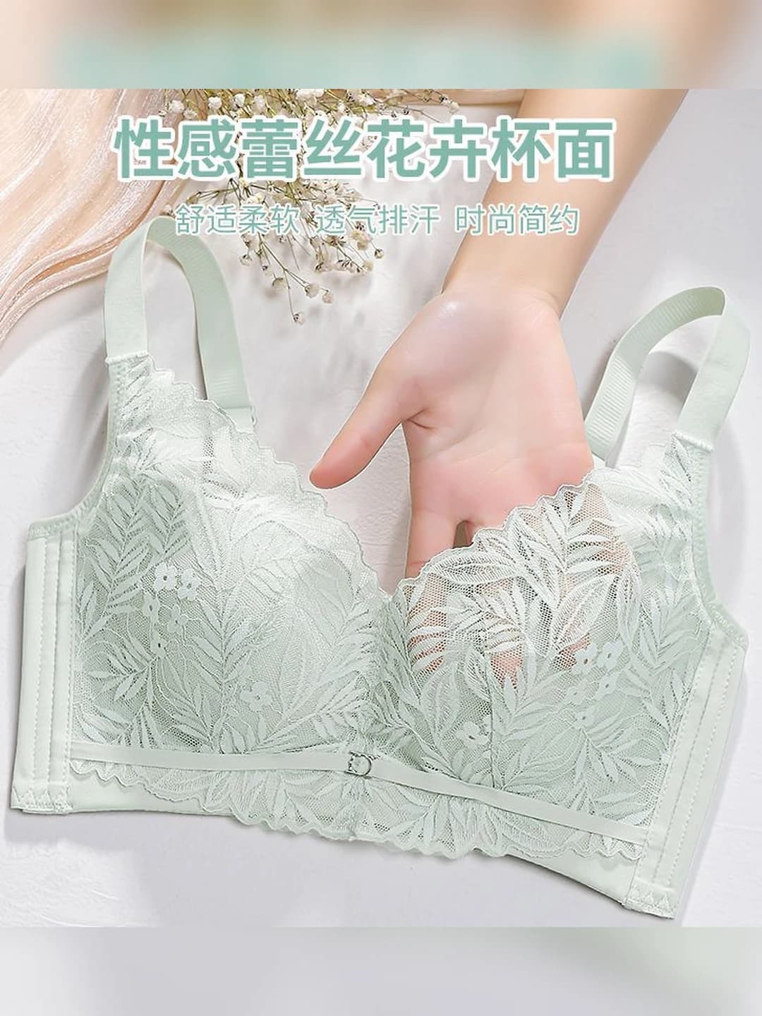 Women's lace bra, thin, breathable, all-season