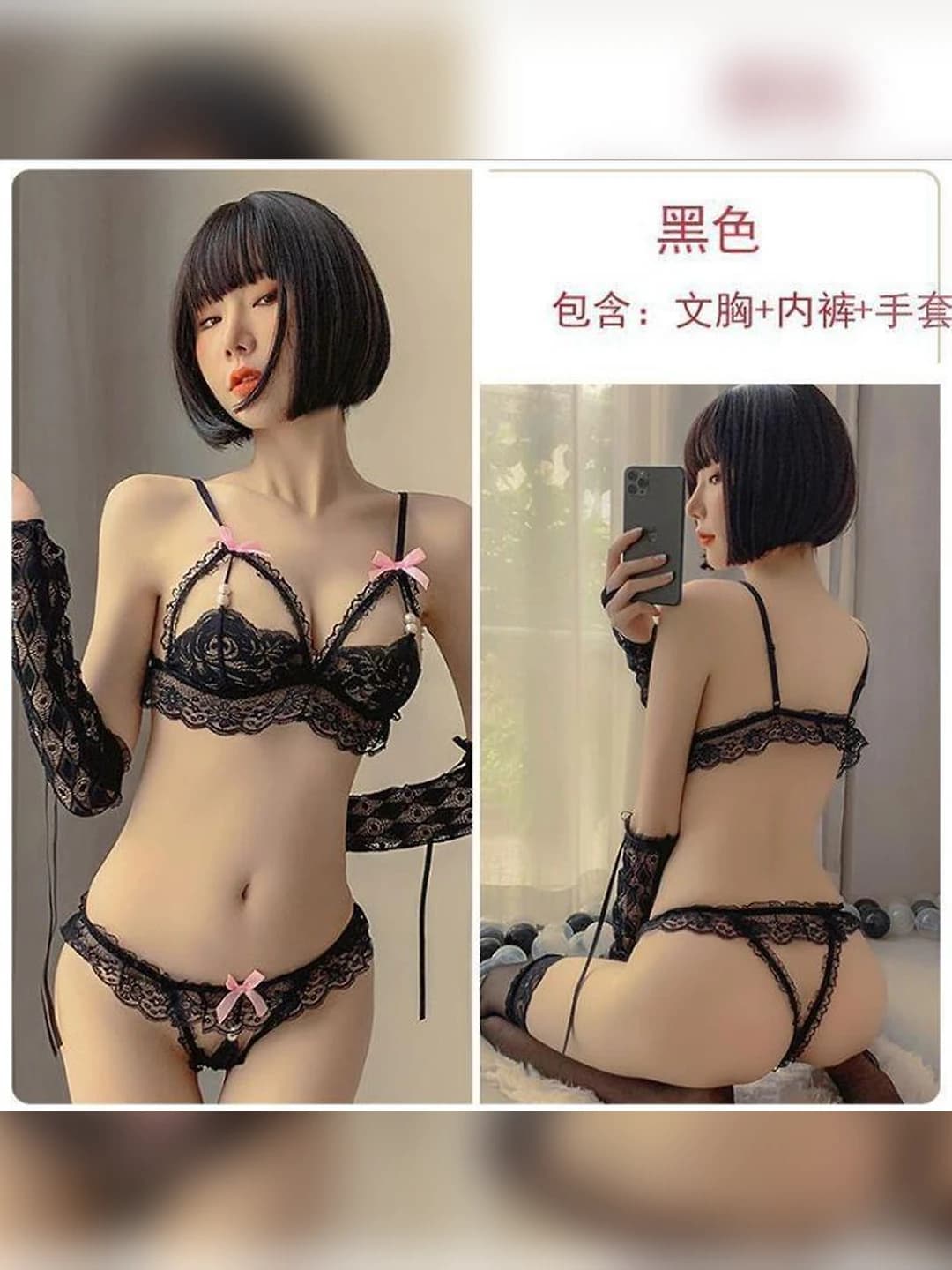 Qora (marvarid bra+shim)+qora qo'l