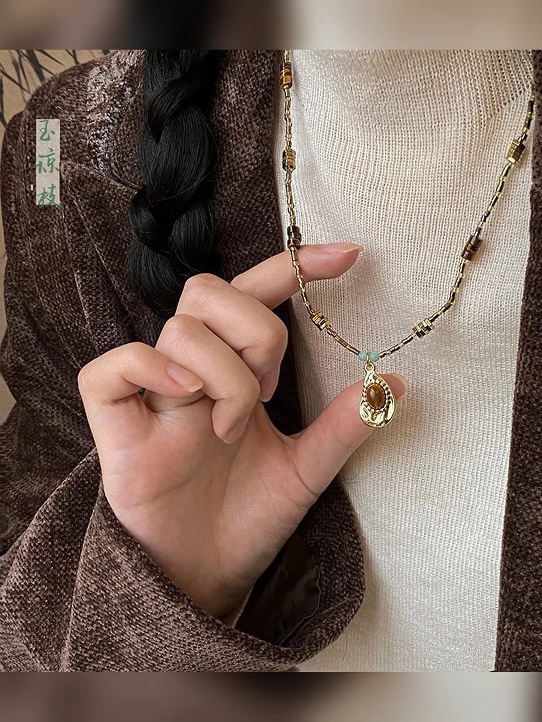 Geometric maero chain