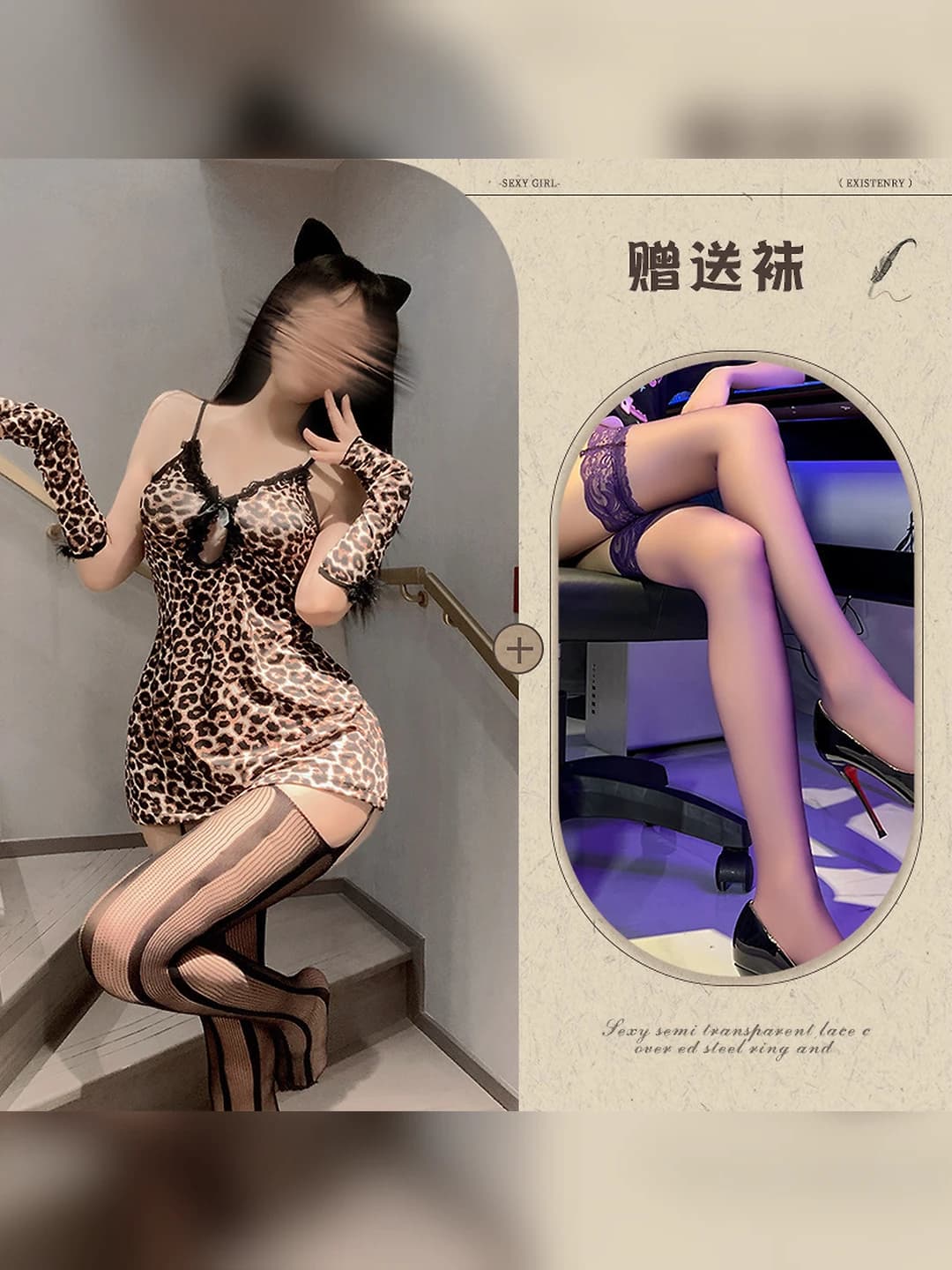 Leopard ko'ylak+qora tishkalar