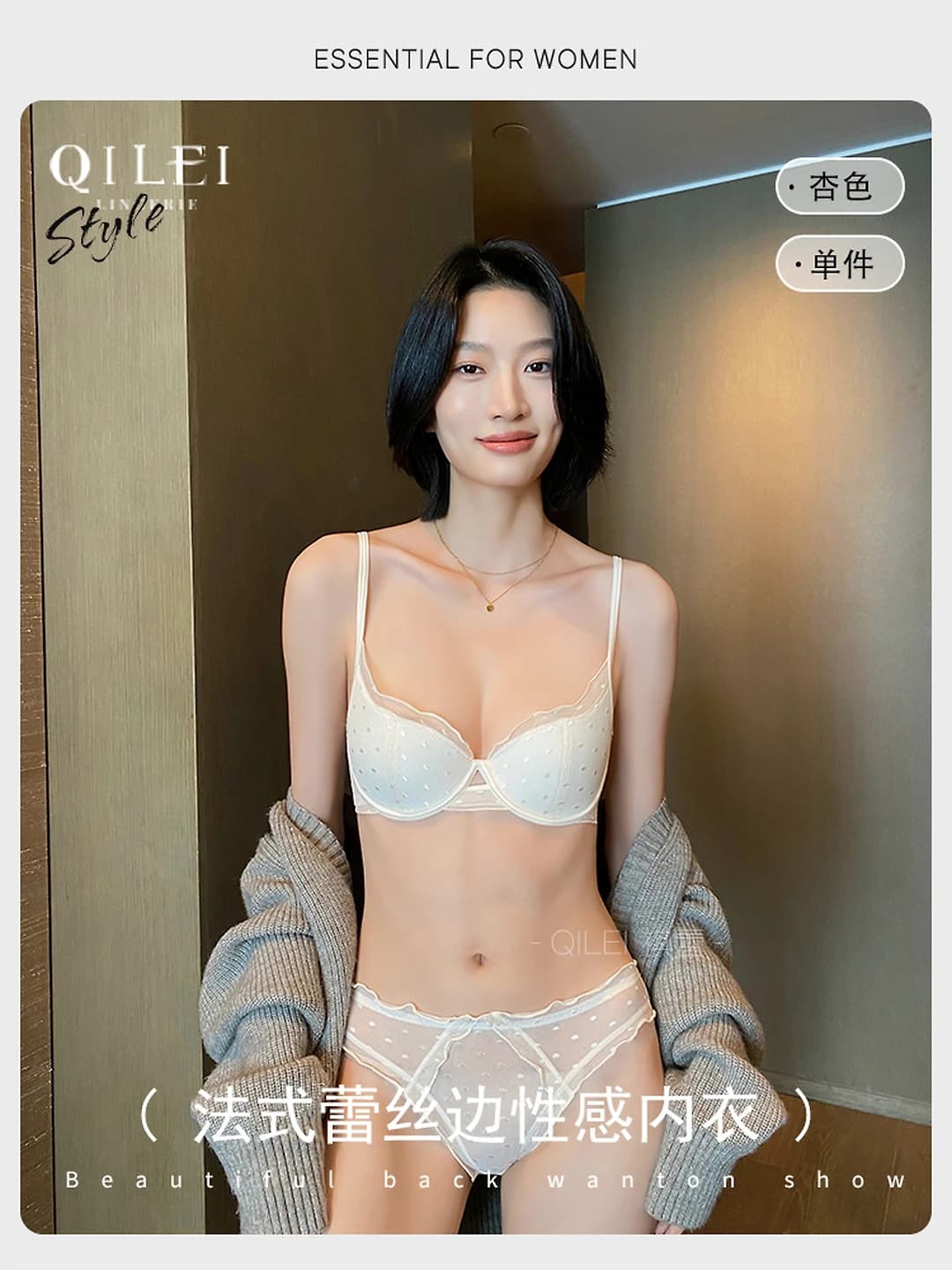 Champagne (1 pc)