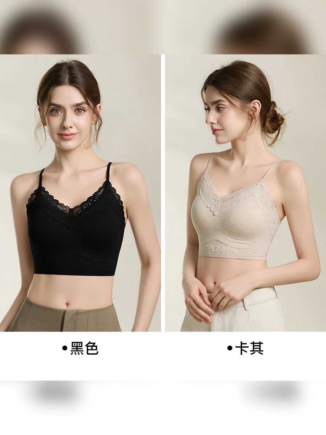Black + Khaki, 2-piece set
