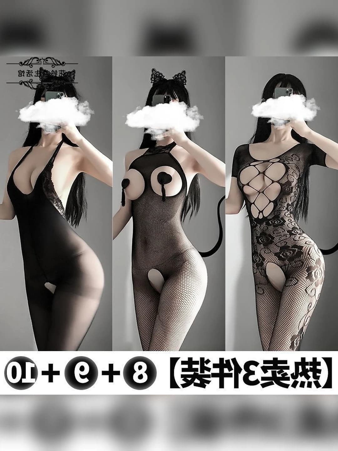 3 шт: 8+9+10